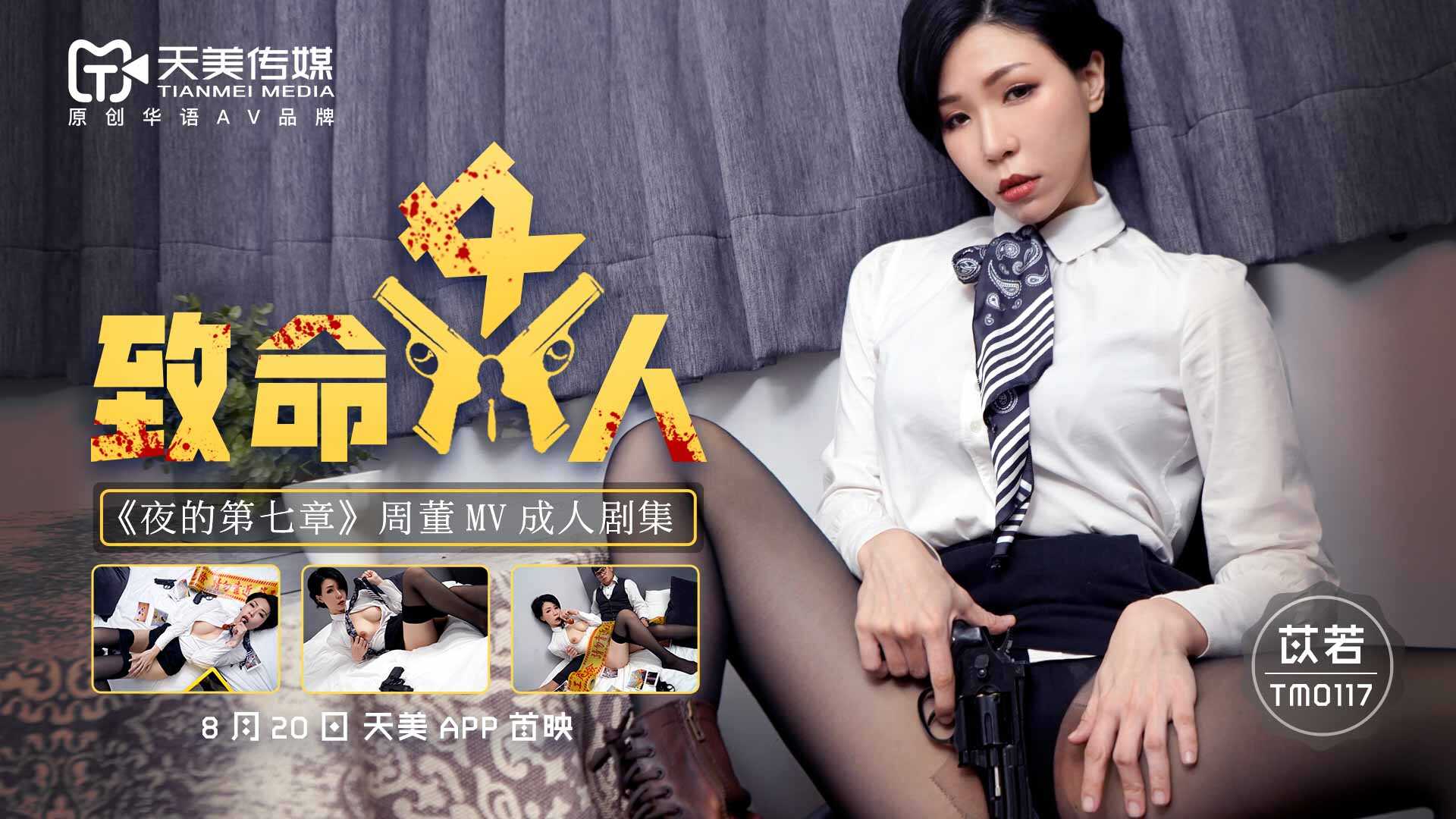 a片之午夜,中文字幕一区二区三区在线观看视频